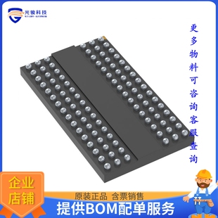 DRAM W631GG6NB09I 存储器芯片IC 96VFBGA SSTL 1GBIT