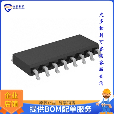 AMP02FSZ-RL《线性芯片IC INST AMP 1 CIRCUIT 16SOIC》