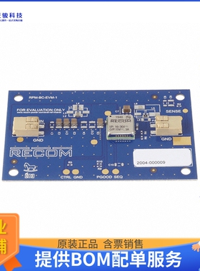 RPMB15-3.0-EVM-1【RPMB15-3.0 EVALUATION MODULE】DC/DC、AC/DC