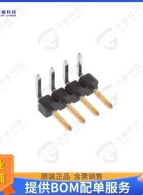 2842124-4 连接器4P,2MM,BRK HDR,SRRT,2.8,0.76AU,B