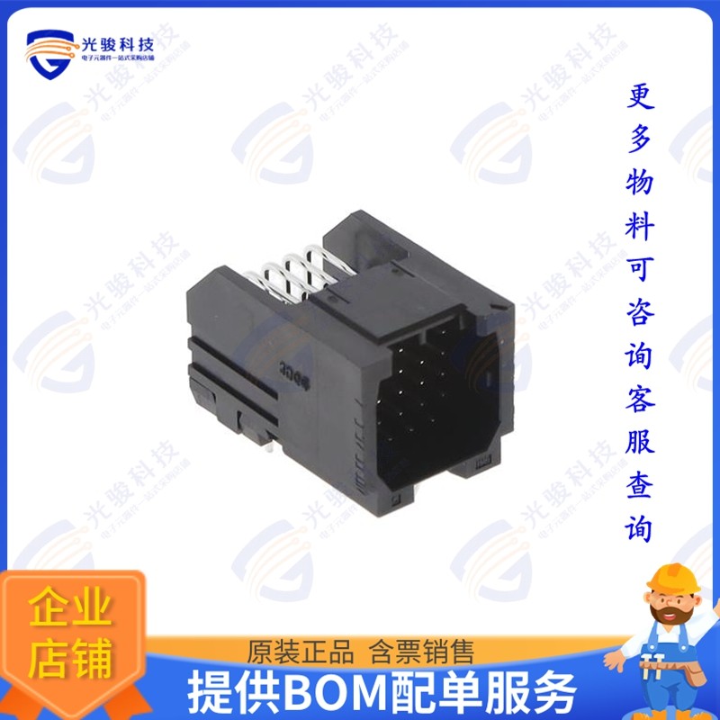 DF62-24P-2.2DS 连接器CONN HDR 24POS 2.2MM STR