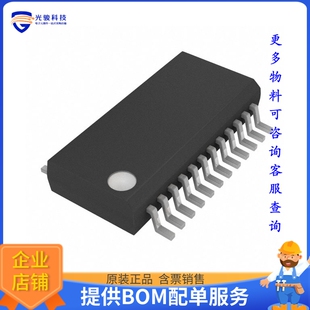 NCV7240BDPR2G电源芯片《IC PWR DRIVER N-CHAN 1:8 24SSOP》