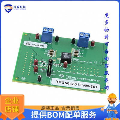 TPS564201EVM-801【EVAL BOARD FOR TPS564201】DC/DC、AC/DC、SM
