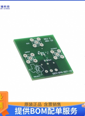 DEM-OPA-SOT-1B【BOARD DEMO FOR SNGL SOT23 OPAMPS】运算放大