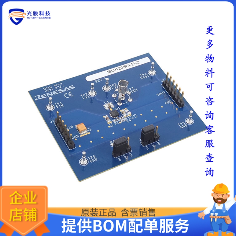 ISL9120IRA-EVZ【EVAL BOARD FOR ISL9120IR】DC/DC、AC/DC、SMPS