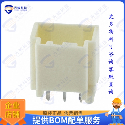 3-1971800-1 连接器CONN HEADER VERT 3POS 2.5MM