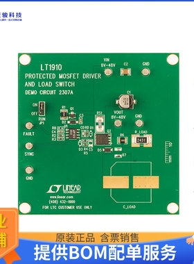 DC2307A【EVAL BOARD FOR LT1910】评估和演示板套件