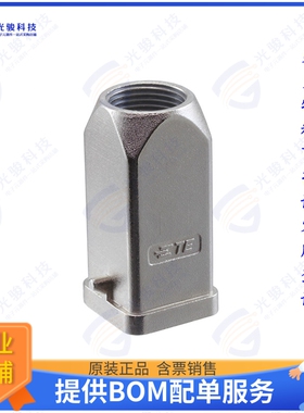 T1329035120-100连接器 H3A-MTG-EMC-M20