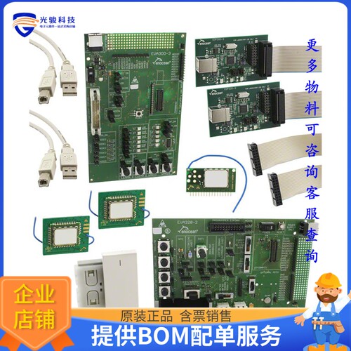 EDK300[DEVELOPMENT KIT DOLPHIN 868MHZ]评估板
