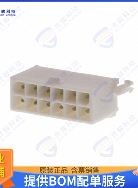 1-770621-0 连接器CONN HEADER VERT 12POS 4.14MM
