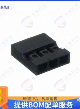69305-003LF 连接器CONN RCPT HSG 3POS 2.00MM
