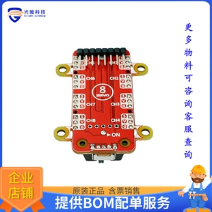 U076-B【M5STICKC 8-CHANNEL SERVO DRIVER】扩展板、子卡