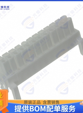 794214-1 连接器CONN PLUG HSG 24POS 4.14MM