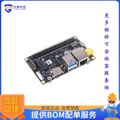 103110043[A203 V2 CARRIER BOARD JETSON]评估板