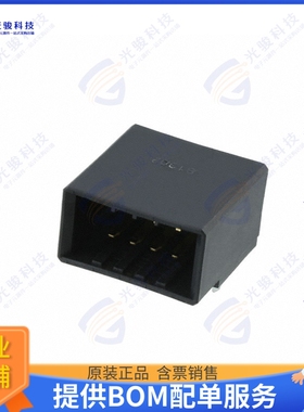 1717412-2 连接器CONN HEADER R/A 8POS 3.81MM