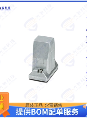 1420050连接器 HC-ADV-B06-HHWH-BLANK-ELC-AL