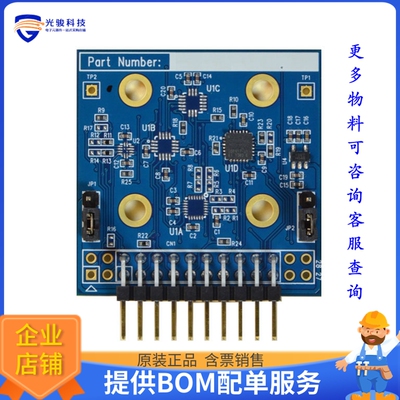 EV_ICM-20689【ICM-20689 EVALUATION BOARD】传感器评估板