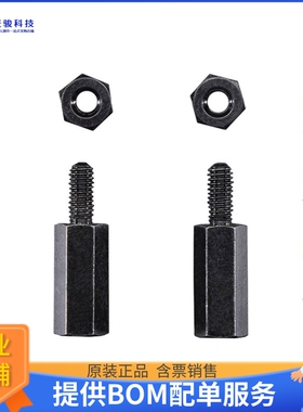 2336[BRASS M2.5 STANDOFFS FOR PI HATS]评估板配件