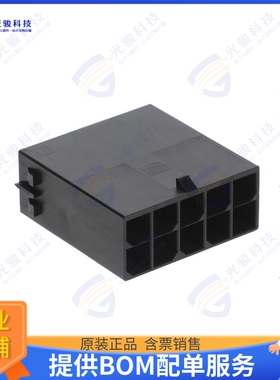 1054110110 连接器CONN PLUG HSG 10POS 5.70MM