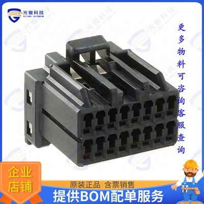 175966-2 连接器CONN PLUG HSG 16POS 2.50MM