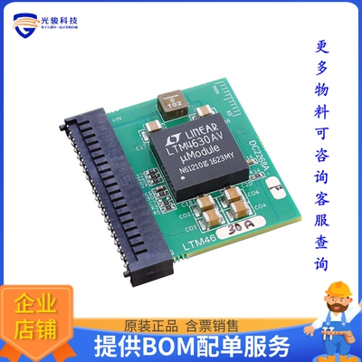 DC2268A-F【LTM4630A DEMO BOARD DUAL 18A OR】DC/DC、AC/DC、SM