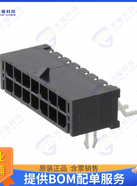 662014230822 连接器CONN HEADER SMD R/A 14POS 3MM
