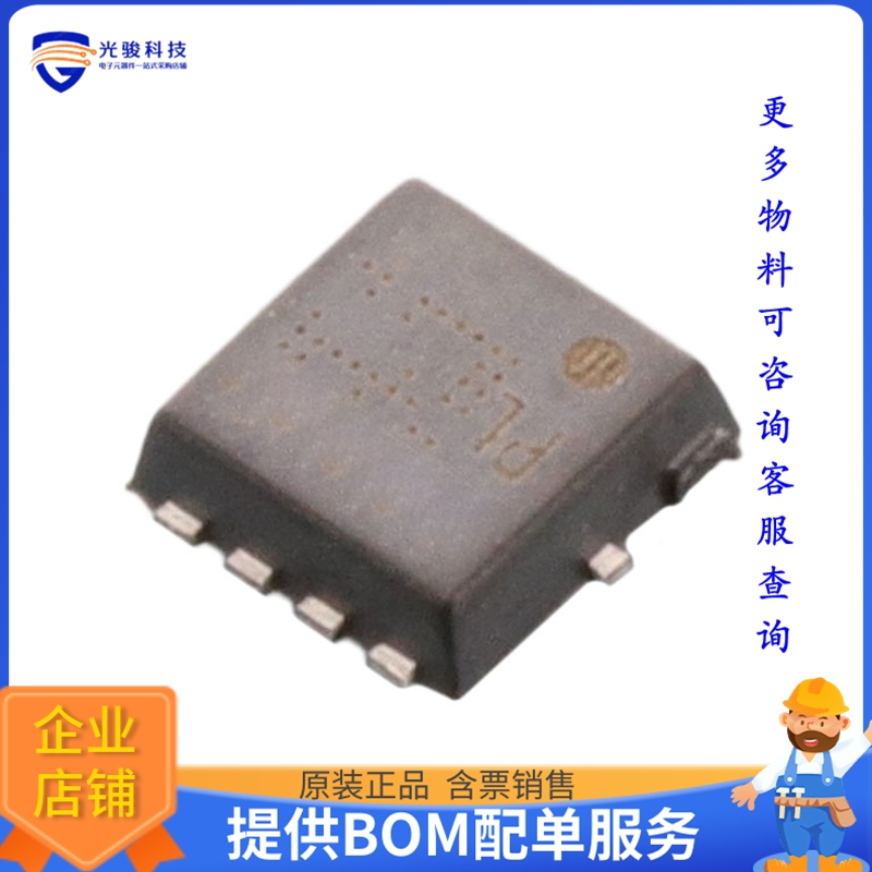 TPN4R806PL,L1Q晶体管MOSFET N-CH 60V 72A 8TSON
