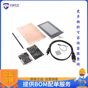 EVK EV73A90A MXT336UD 评估和演示板套件 ATEVK