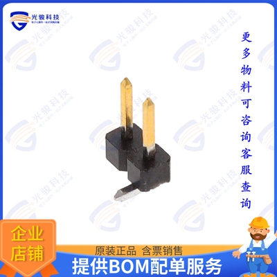 2842102-2 连接器2P,2MM,BRK HDR,SRVT,SMD,0.1AU,TR