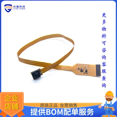 PIS-1690【RPI 5MP SPY CAMERA 30CM CABLE】扩展板、子卡