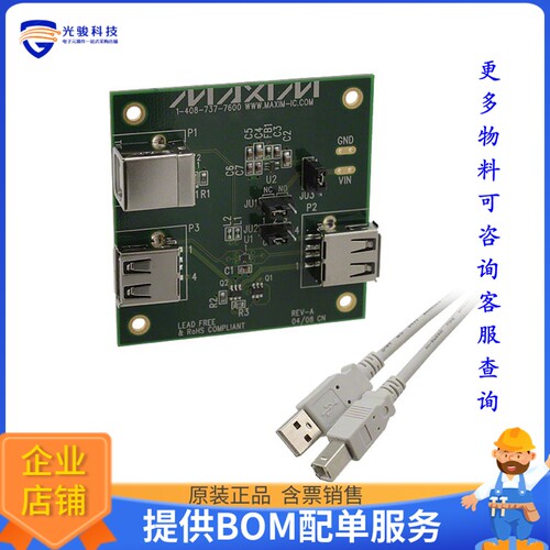 MAX4983EEVKIT+[EVAL BOARD FOR MAX4983]评估板
