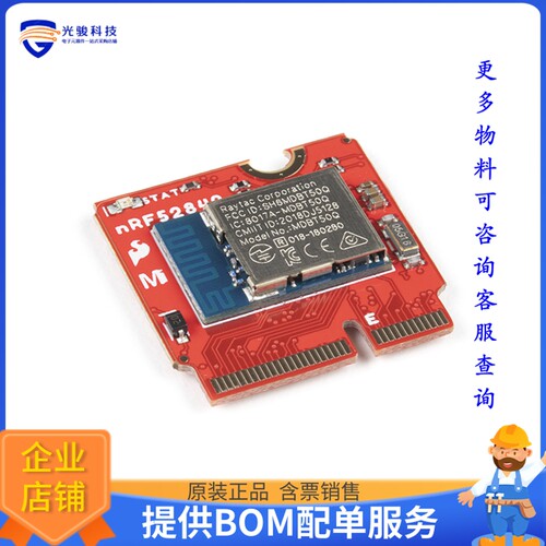 16984[SPARKFUN MICROMOD NRF52840 PROCE]评估板