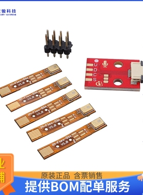 KITIM73A135V01FLEXTOBO1【EVAL BOARD FOR IM73A135V01】评估和