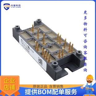 75A 1.2KV PAK V1A 12NOXT晶体管BRIDGE VUB72 RECT