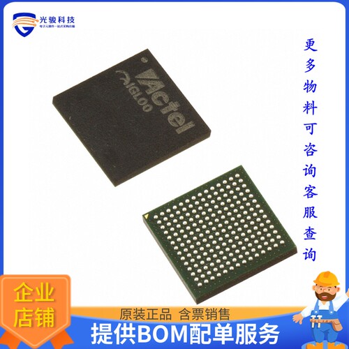 AGL125V5-CSG196微控器《IC FPGA 133 I/O 196CSP》