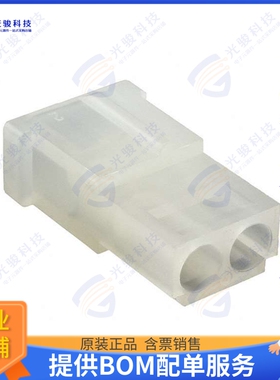 1-480683-0 连接器CONN PLUG HSG 2POS 5.08MM
