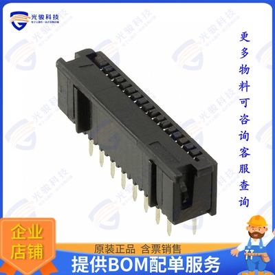487576-9连接器 CONN FFC VERT 17POS 1.27MM PCB