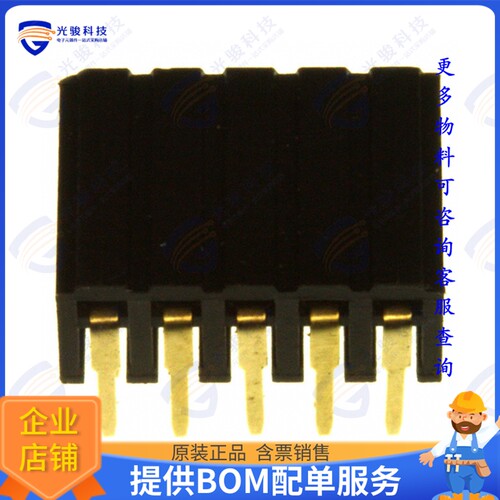 NPPN052FJFN-RC 连接器CONN HDR 10P 0.079 GOLD PCB R/A