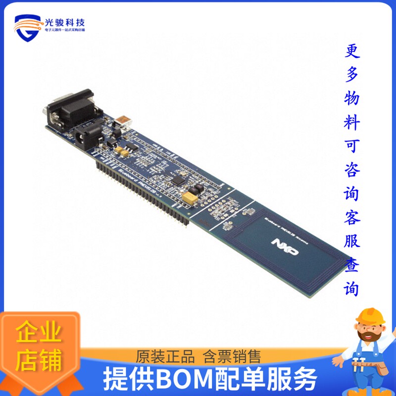 PNEV512B,699【BOARD EVAL NFC PN512 VER.B】RFID评估板和开发