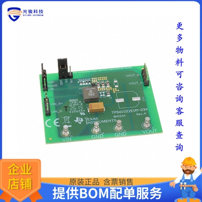 TPS61022EVM-034[EVAL BOARD FOR TPS61022]评估板