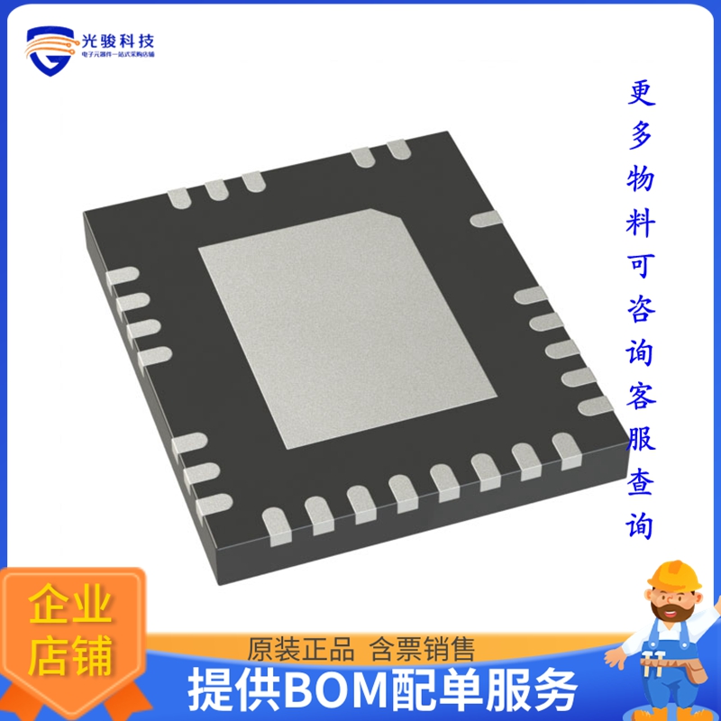 LTC7103RUHE-1#TRPBF电源芯片《IC REG BUCK ADJ 2.3A 36QFN》