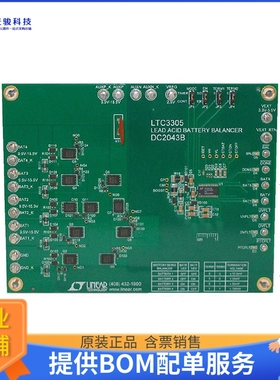 DC2043B【EVAL BOARD FOR LTC3305】评估和演示板套件