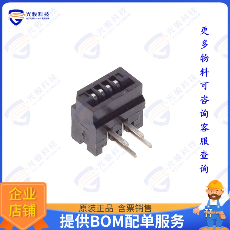 HLW4R-2A7LF连接器 CONN FFC FPC TOP 4POS 1MM R/A
