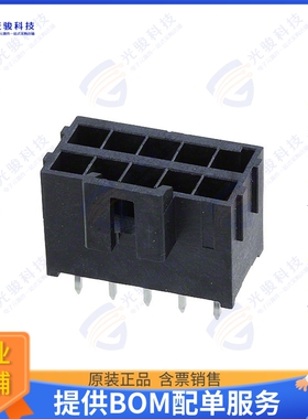 1722981310 连接器CONN HEADER VERT 10POS 3.5MM