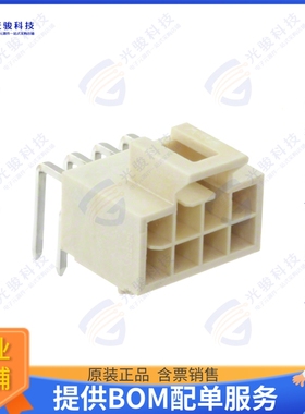 1053142108 连接器CONN HEADER R/A 8POS 2.5MM