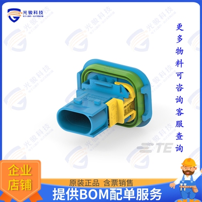 4-1703843-2 连接器3POS,TAB 1.6X0.6,TAB HSG,ASSY,