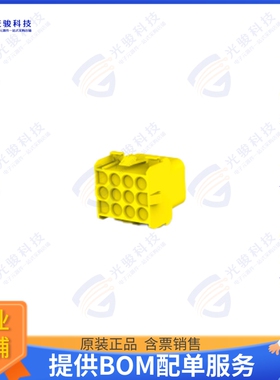 1-480709-4 连接器CONN RCPT HSG 12POS YELLOW