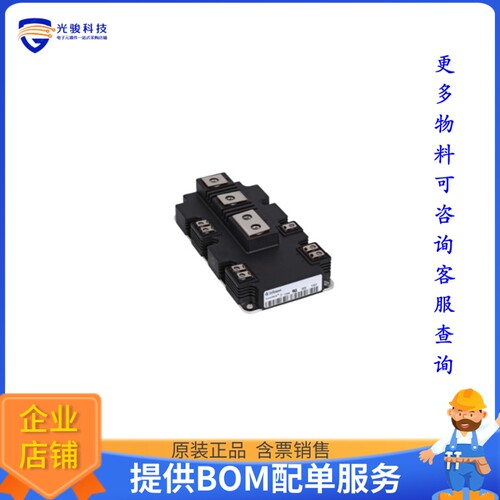 DF900R12IP4DBOSA1【IGBT MOD 1200V 900A 5100W】晶体管