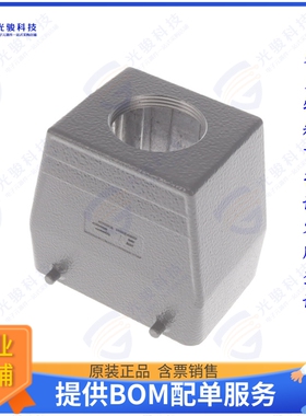 T1329320129-000连接器 H32A-TG-PG29