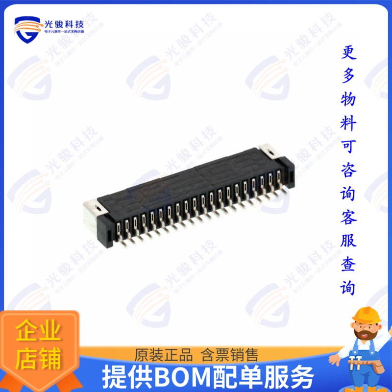 FC1-20-02-T-WT连接器 CONN FFC 20POS 1MM R/A